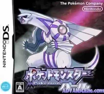 Image n° 1 - box : Pokemon Pearl (v06)